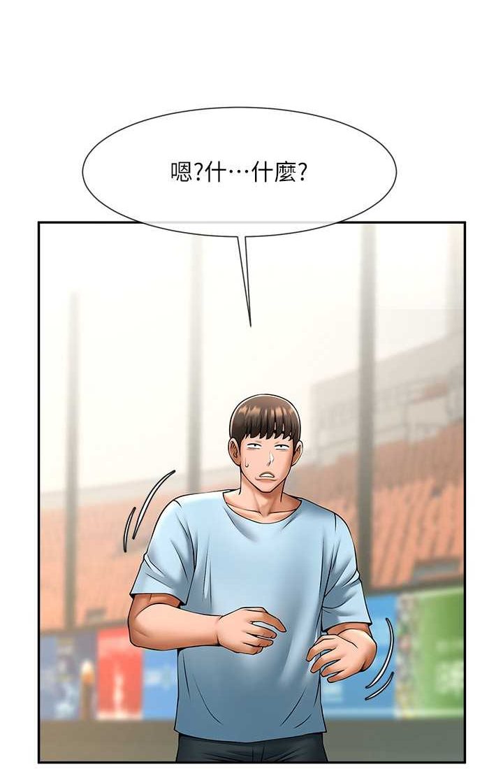 [韩国漫画] 炸裂吧!巨棒 剧情,女学生#[95P]-79