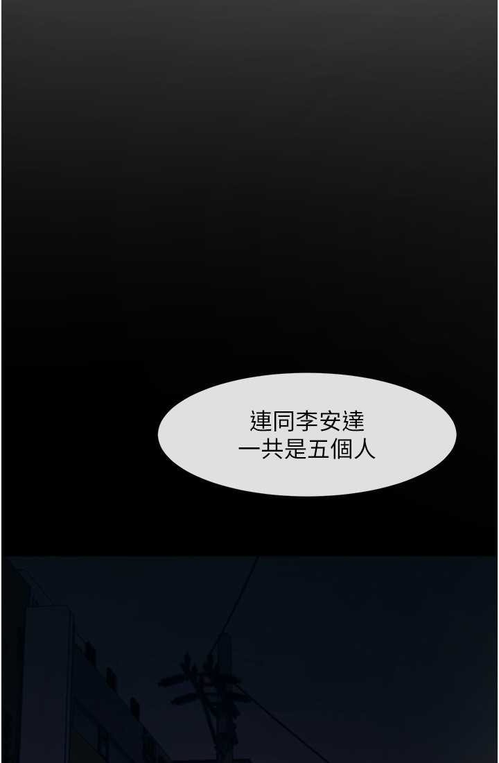[韩国漫画] 炸裂吧!巨棒 剧情,女学生#[95P]-82