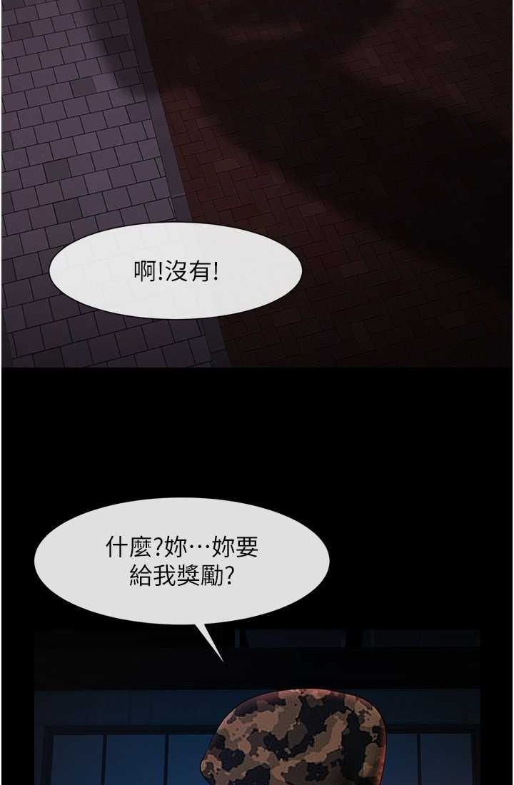 [韩国漫画] 炸裂吧!巨棒 剧情,女学生#[95P]-84