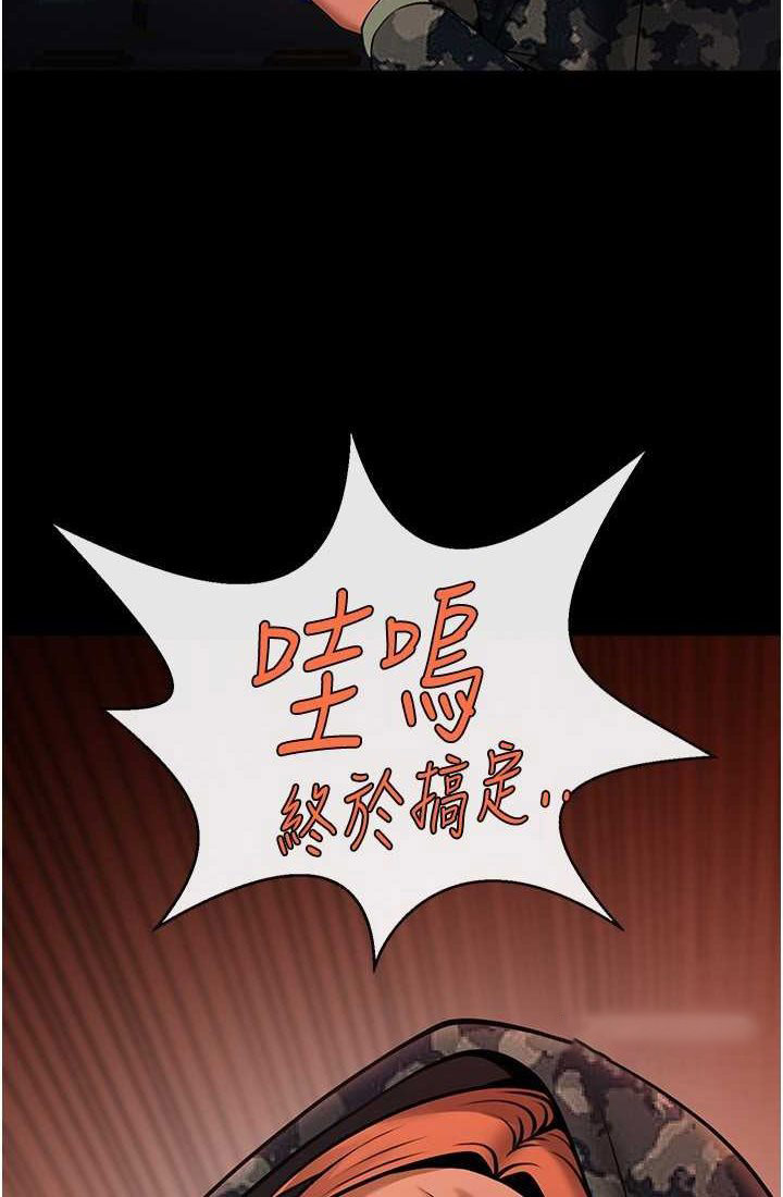 [韩国漫画] 炸裂吧!巨棒 剧情,女学生#[95P]-87