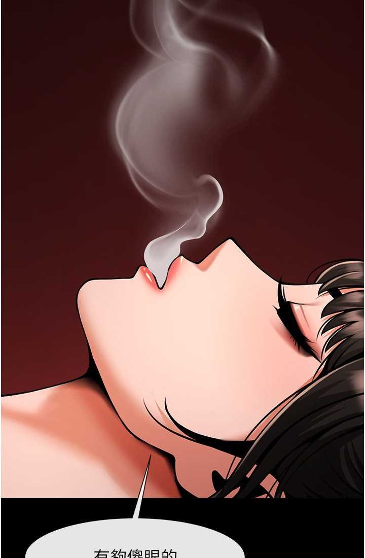 [韩国漫画] 炸裂吧!巨棒 剧情,女学生#[95P]-91