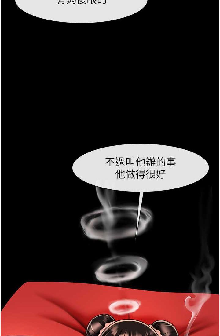 [韩国漫画] 炸裂吧!巨棒 剧情,女学生#[95P]-92