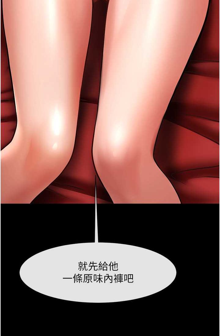 [韩国漫画] 炸裂吧!巨棒 剧情,女学生#[95P]-94