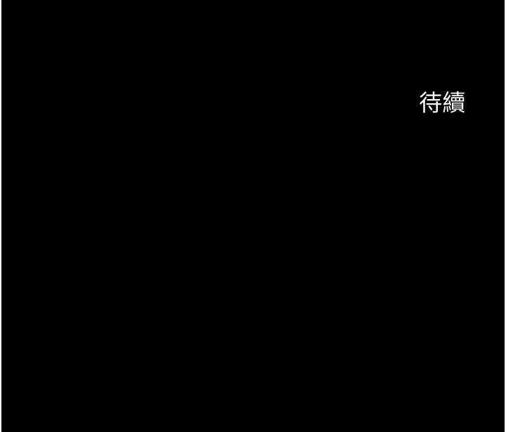 [韩国漫画] 炸裂吧!巨棒 剧情,女学生#[95P]-95