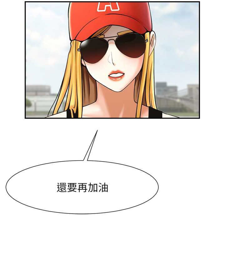 [韩国漫画] 炸裂吧!巨棒 剧情,女学生#[149P]-100