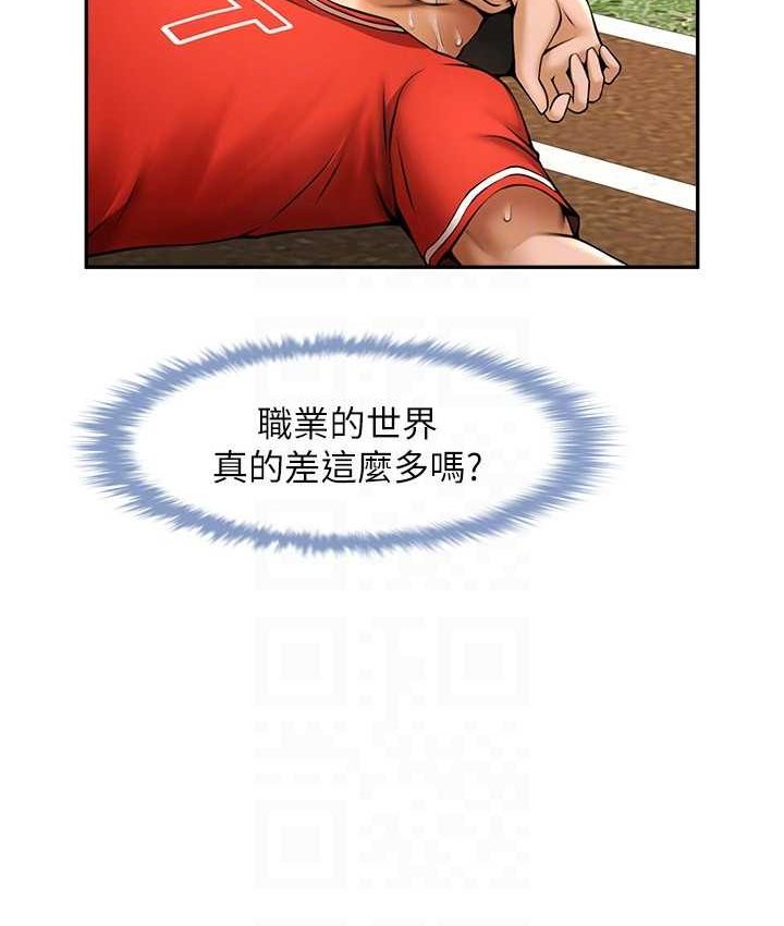 [韩国漫画] 炸裂吧!巨棒 剧情,女学生#[149P]-102