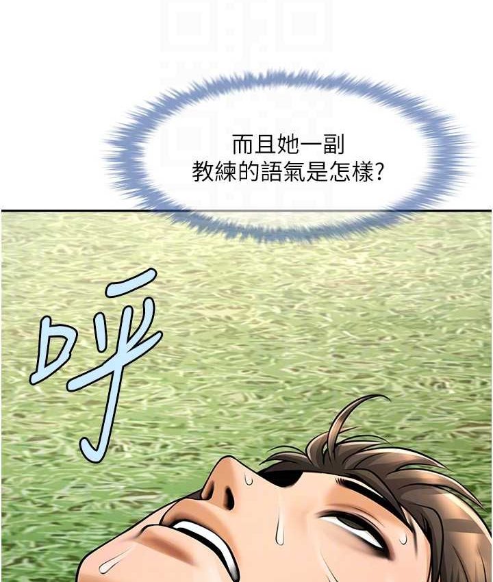 [韩国漫画] 炸裂吧!巨棒 剧情,女学生#[149P]-103