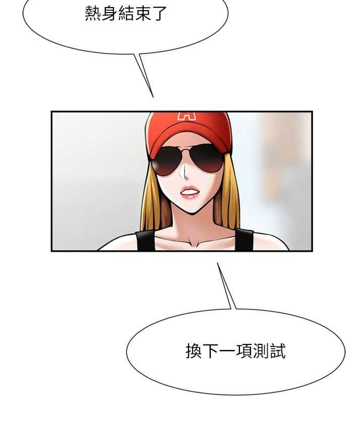 [韩国漫画] 炸裂吧!巨棒 剧情,女学生#[149P]-105