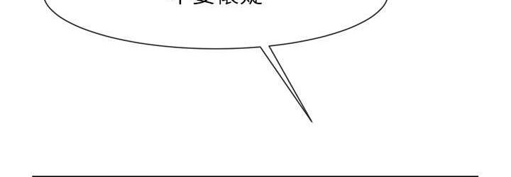 [韩国漫画] 炸裂吧!巨棒 剧情,女学生#[149P]-108