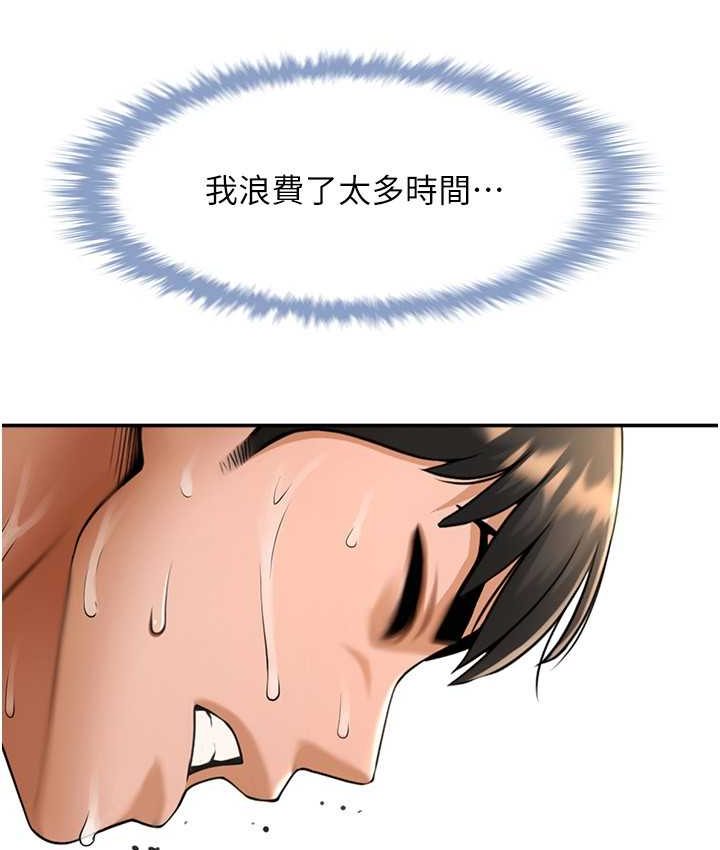 [韩国漫画] 炸裂吧!巨棒 剧情,女学生#[149P]-115