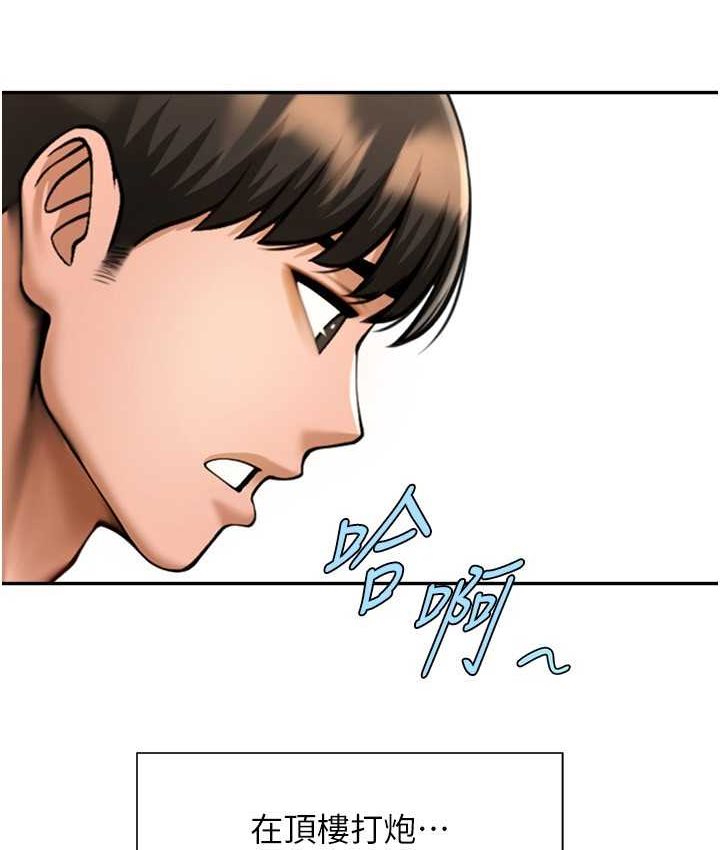 [韩国漫画] 炸裂吧!巨棒 剧情,女学生#[149P]-125