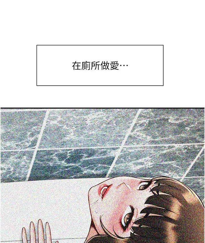 [韩国漫画] 炸裂吧!巨棒 剧情,女学生#[149P]-129