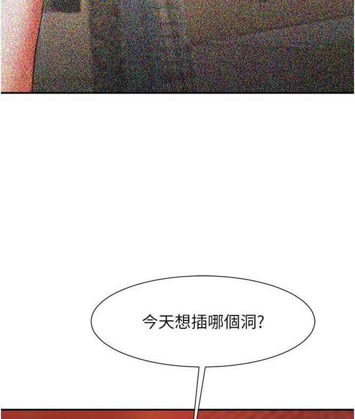 [韩国漫画] 炸裂吧!巨棒 剧情,女学生#[149P]-134