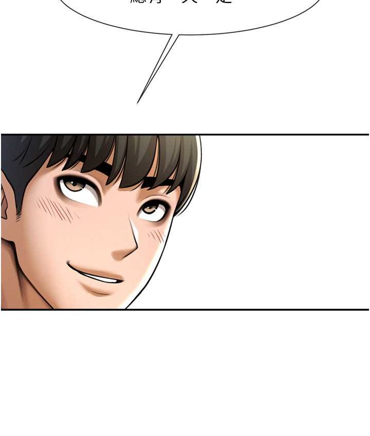 [韩国漫画] 炸裂吧!巨棒 剧情,女学生#[149P]-137