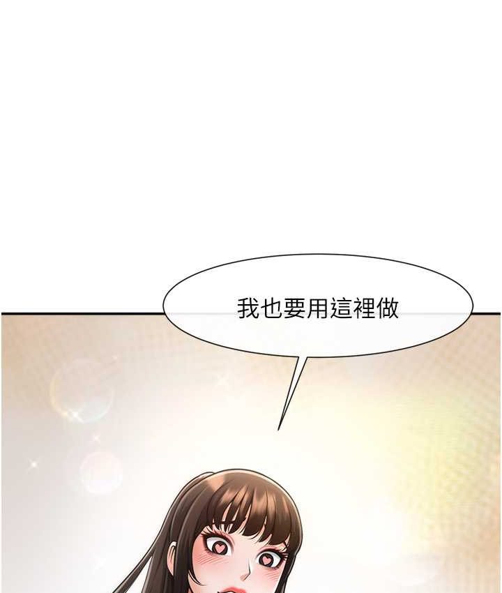 [韩国漫画] 炸裂吧!巨棒 剧情,女学生#[149P]-138