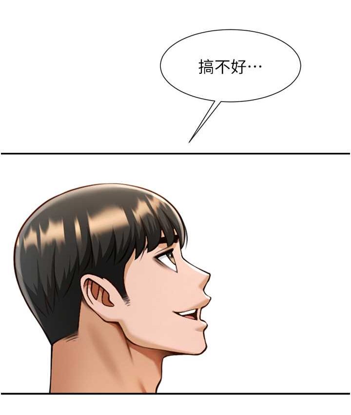 [韩国漫画] 炸裂吧!巨棒 剧情,女学生#[149P]-141