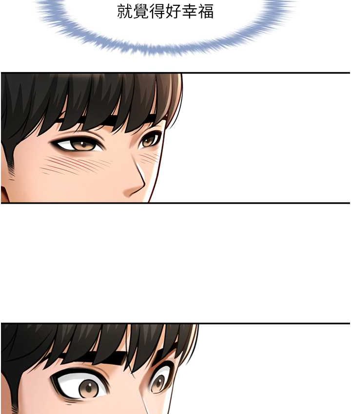 [韩国漫画] 炸裂吧!巨棒 剧情,女学生#[149P]-146