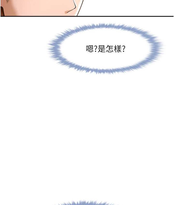 [韩国漫画] 炸裂吧!巨棒 剧情,女学生#[149P]-147