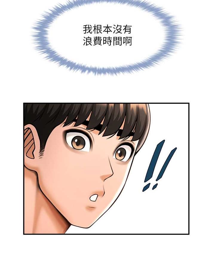 [韩国漫画] 炸裂吧!巨棒 剧情,女学生#[149P]-148