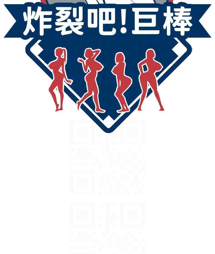 [韩国漫画] 炸裂吧!巨棒 剧情,女学生#[149P]-16