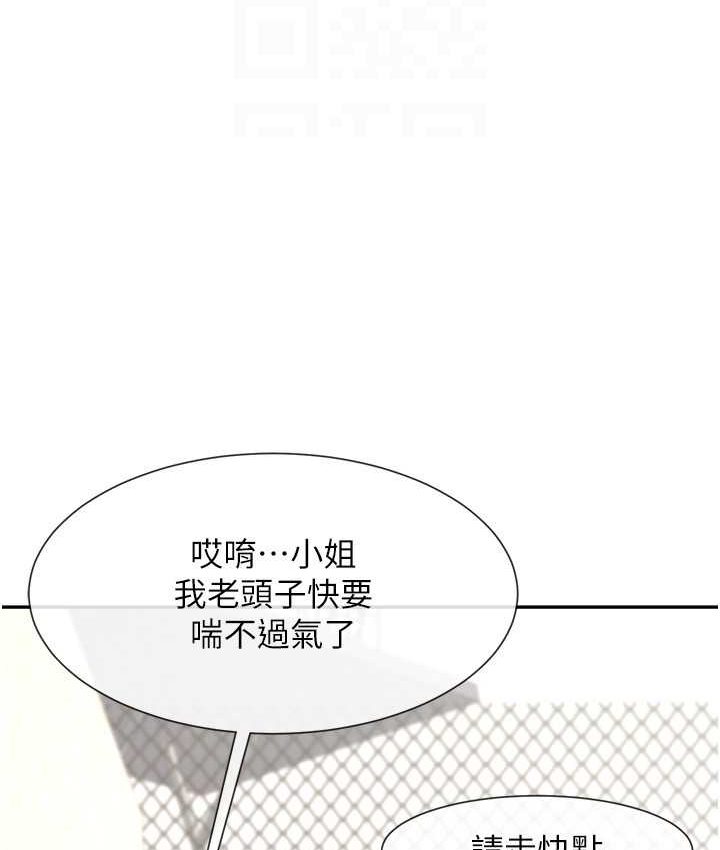 [韩国漫画] 炸裂吧!巨棒 剧情,女学生#[149P]-17
