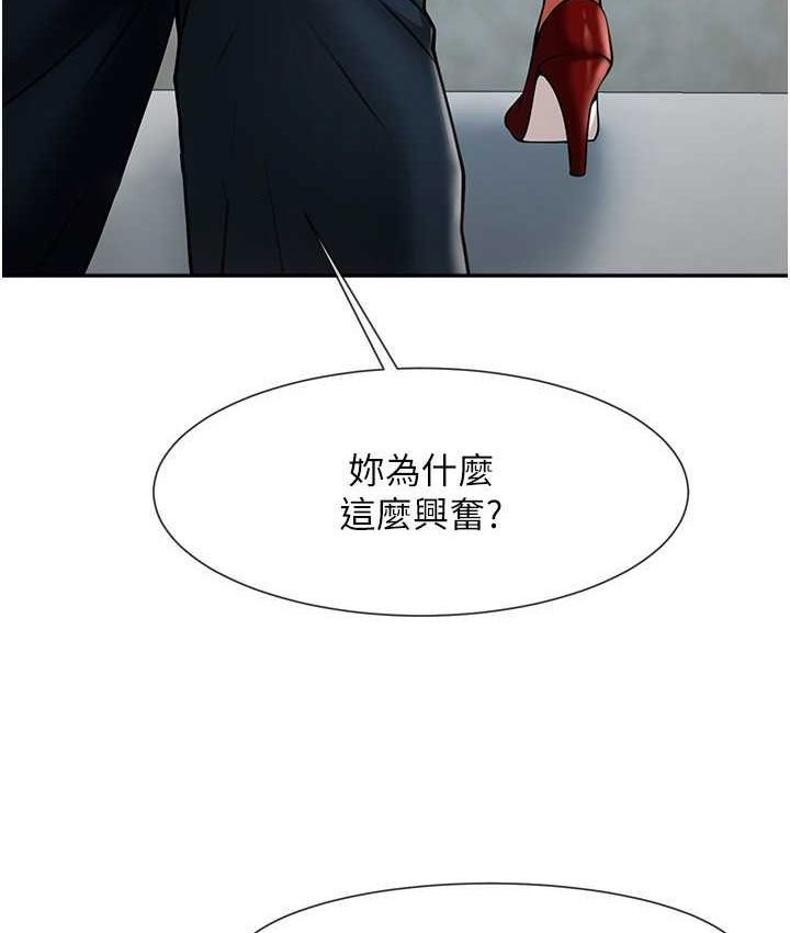 [韩国漫画] 炸裂吧!巨棒 剧情,女学生#[149P]-20
