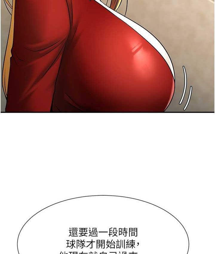 [韩国漫画] 炸裂吧!巨棒 剧情,女学生#[149P]-22