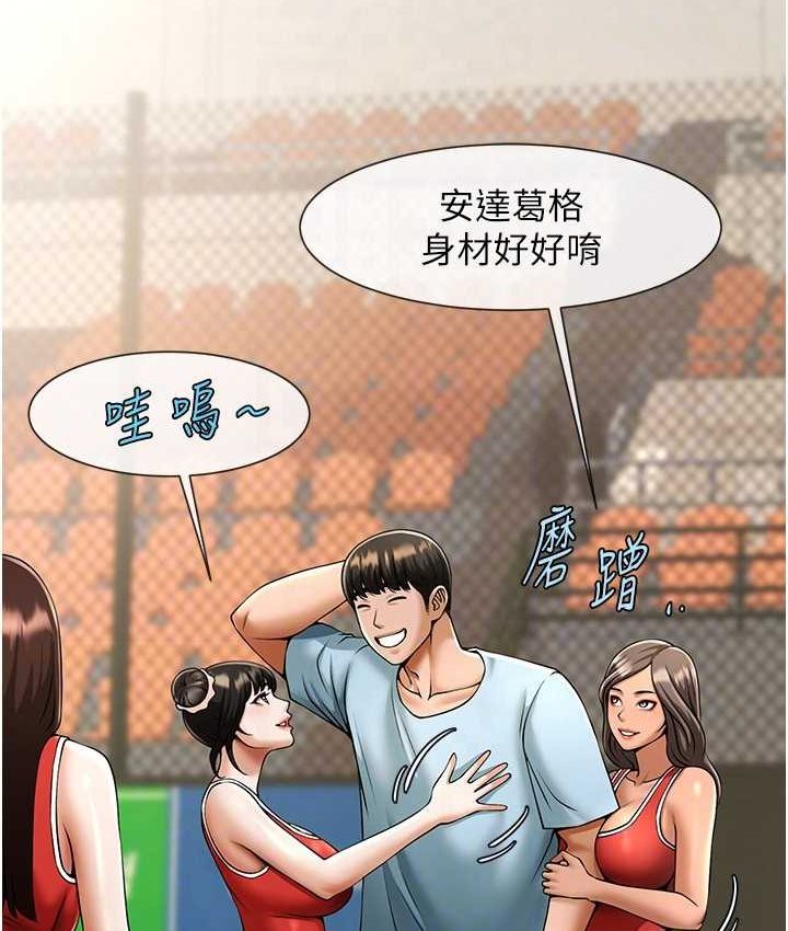 [韩国漫画] 炸裂吧!巨棒 剧情,女学生#[149P]-28