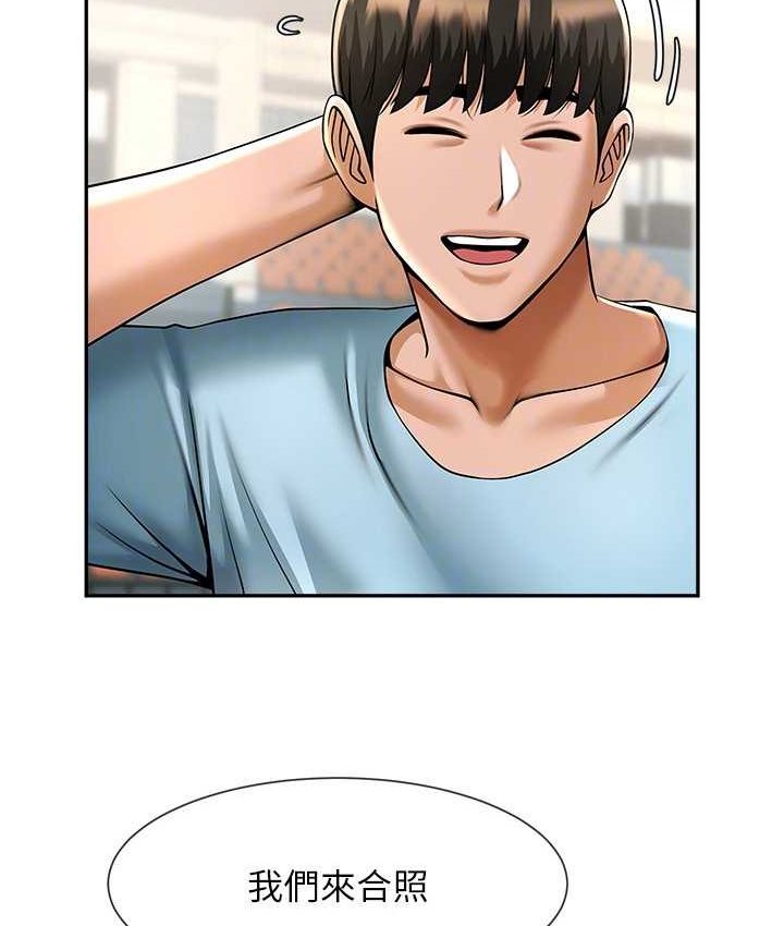 [韩国漫画] 炸裂吧!巨棒 剧情,女学生#[149P]-30