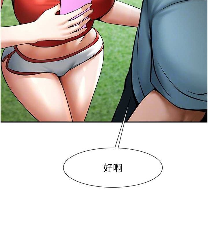 [韩国漫画] 炸裂吧!巨棒 剧情,女学生#[149P]-32