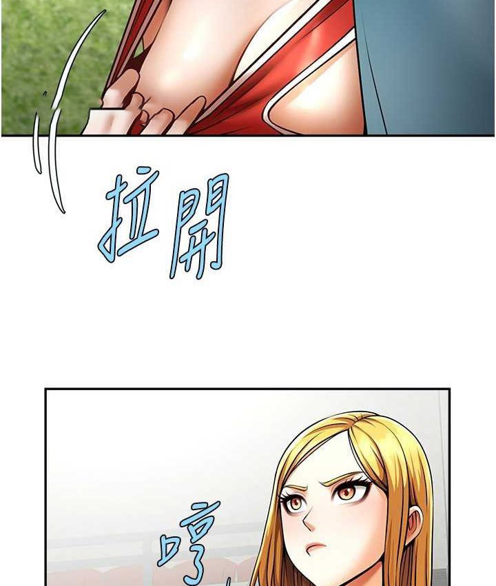 [韩国漫画] 炸裂吧!巨棒 剧情,女学生#[149P]-40