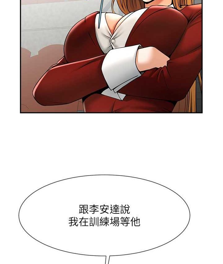 [韩国漫画] 炸裂吧!巨棒 剧情,女学生#[149P]-41