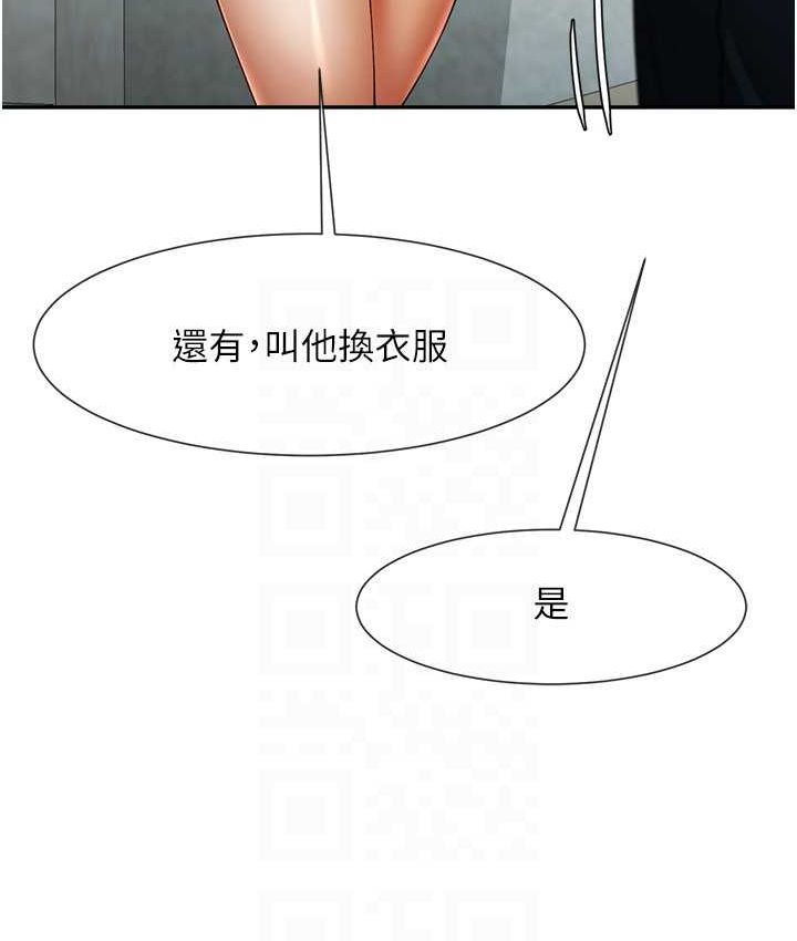 [韩国漫画] 炸裂吧!巨棒 剧情,女学生#[149P]-43