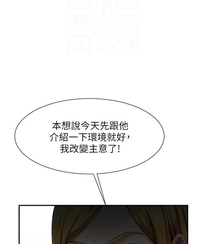 [韩国漫画] 炸裂吧!巨棒 剧情,女学生#[149P]-44