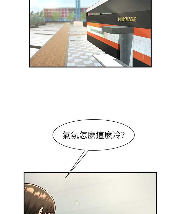 [韩国漫画] 炸裂吧!巨棒 剧情,女学生#[149P]-47