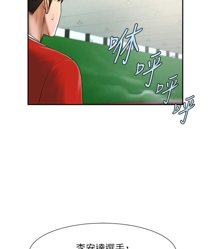 [韩国漫画] 炸裂吧!巨棒 剧情,女学生#[149P]-48