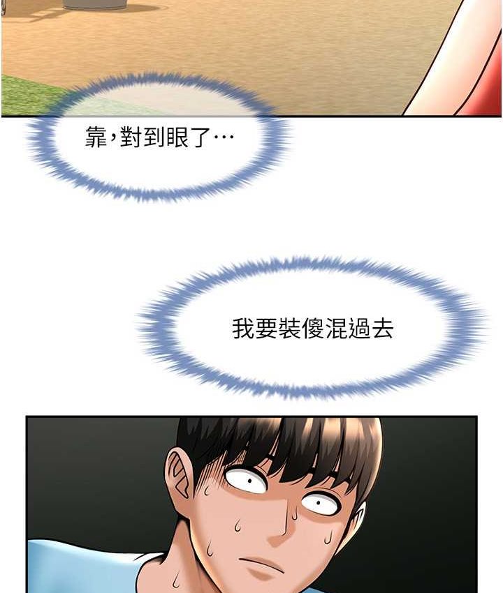 [韩国漫画] 炸裂吧!巨棒 剧情,女学生#[149P]-5