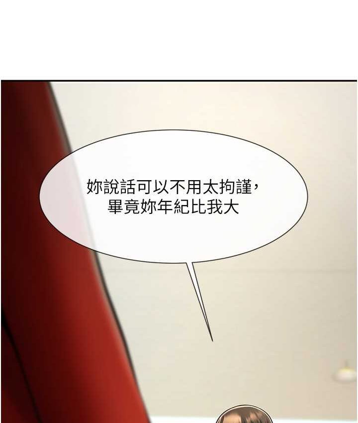 [韩国漫画] 炸裂吧!巨棒 剧情,女学生#[149P]-51