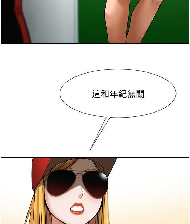[韩国漫画] 炸裂吧!巨棒 剧情,女学生#[149P]-53