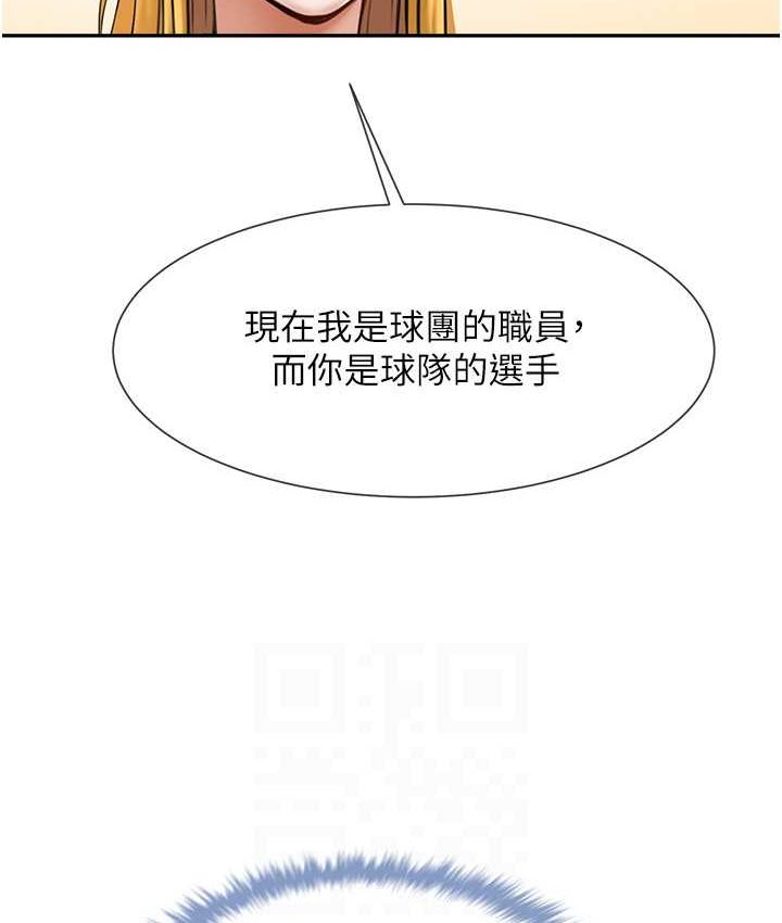 [韩国漫画] 炸裂吧!巨棒 剧情,女学生#[149P]-54