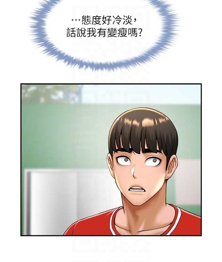 [韩国漫画] 炸裂吧!巨棒 剧情,女学生#[149P]-55