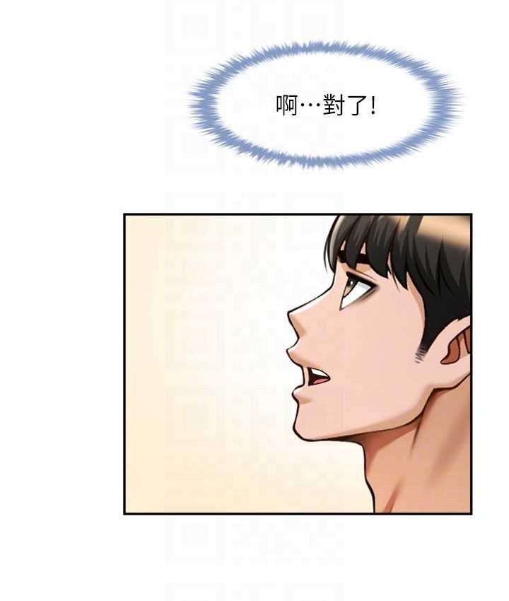 [韩国漫画] 炸裂吧!巨棒 剧情,女学生#[149P]-56