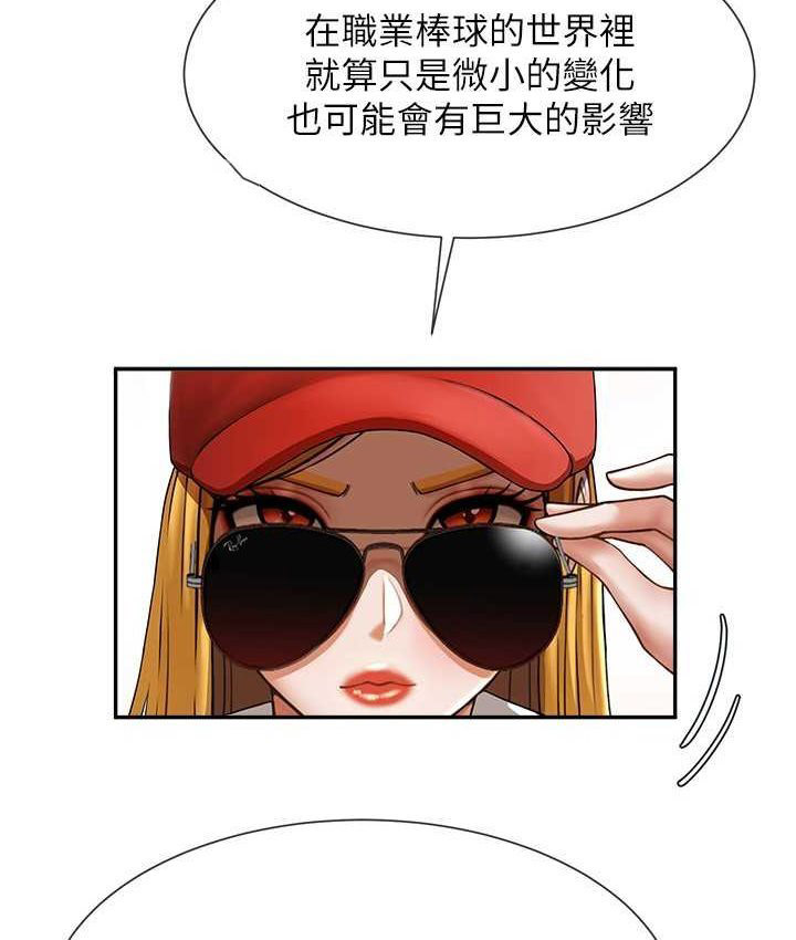 [韩国漫画] 炸裂吧!巨棒 剧情,女学生#[149P]-60
