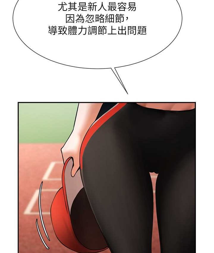 [韩国漫画] 炸裂吧!巨棒 剧情,女学生#[149P]-61