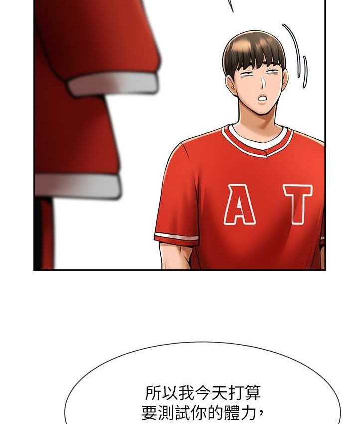 [韩国漫画] 炸裂吧!巨棒 剧情,女学生#[149P]-63