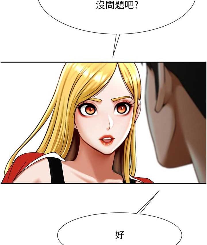 [韩国漫画] 炸裂吧!巨棒 剧情,女学生#[149P]-64