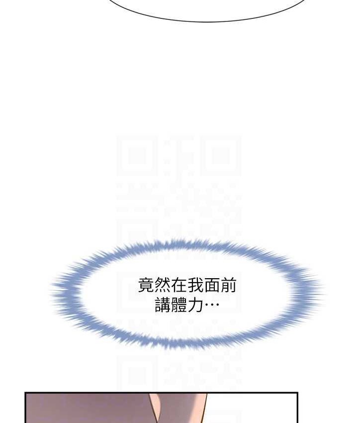 [韩国漫画] 炸裂吧!巨棒 剧情,女学生#[149P]-65