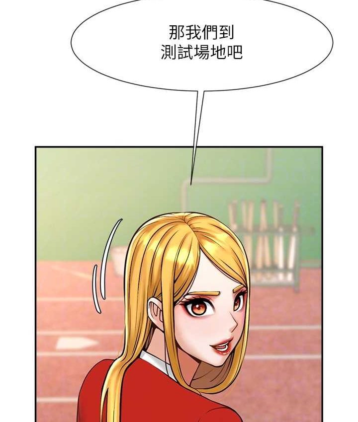 [韩国漫画] 炸裂吧!巨棒 剧情,女学生#[149P]-69