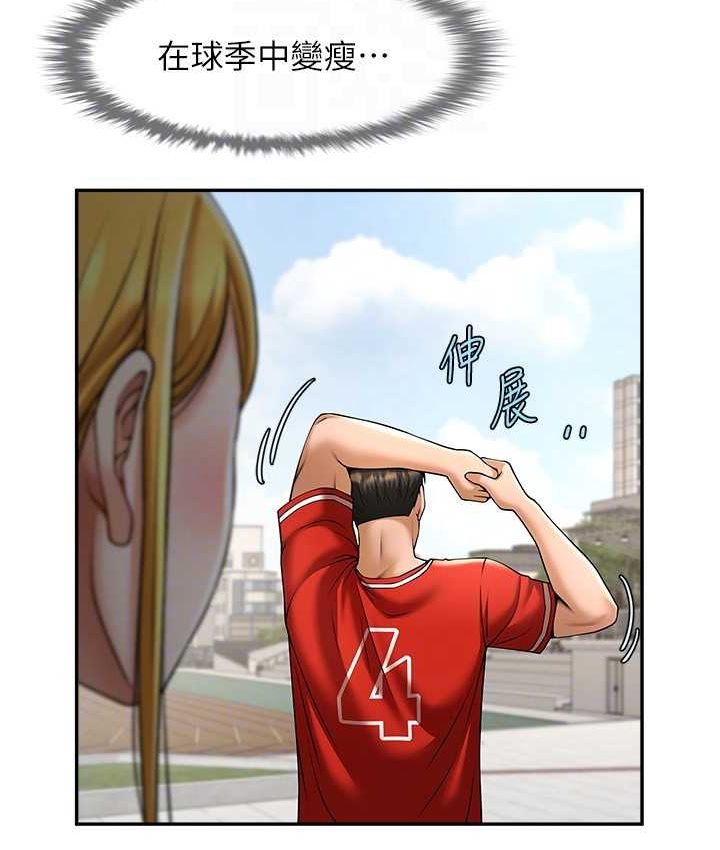 [韩国漫画] 炸裂吧!巨棒 剧情,女学生#[149P]-74