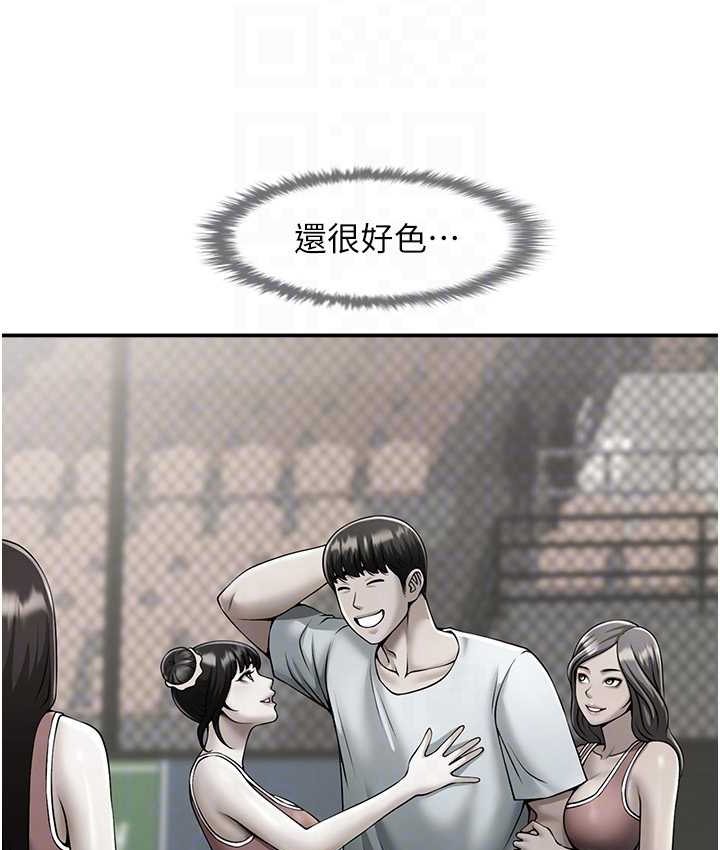 [韩国漫画] 炸裂吧!巨棒 剧情,女学生#[149P]-77